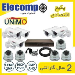 پکیج ارزان قیمت 10 عدد دوربین مداربسته