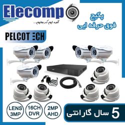 پکیج 10 عدد دوربین مداربسته(شامل هدیه)
